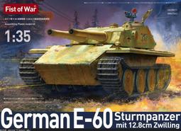 【搜模閣 精品 】1/72 末日系列 Germany E-50 重型防空坦克,1945 ~AS72025,現貨特惠價!~ 歷史價格詳細信息