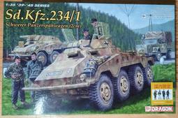 Dragon 1/35  Sd.Kfz.234/4 mit 7.5cm L/48  (6814) 歷史價格詳細信息