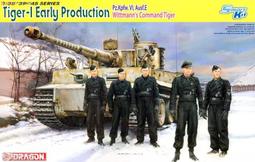 DRAGON    1/35   Tiger I 後期生產，帶 Zimmerit（諾曼第 1944 年）  (6947) 歷史價格詳細信息