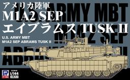 PITROAD 1/35 PE35006 二戰日軍95式小型乘用車蝕刻片 歷史價格詳細信息