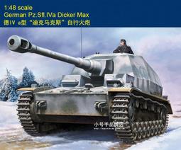 HobbyBoss 小號手 1/48 英國 鷹式T型 MK.100/102 雙座教練機 戰鬥機 空軍組裝模型 81735 歷史價格詳細信息