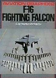 天空之翼【 毎日新聞社-1972 世界の軍用機 硬皮精裝版  】/ 戰鬥機 / 軍用機 / 武器 / 寫真集 /日文書 歷史價格詳細信息