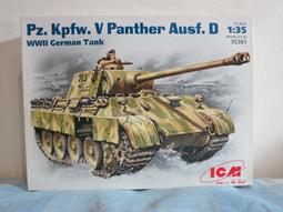 ICM 1/35 二戰 德國輕型無線電通訊車 Pkw Kfz.2 歷史價格詳細信息
