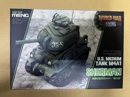 MENG Q版坦克 蘇聯重型坦克 KV-2 (WWT-004) 歷史價格詳細信息