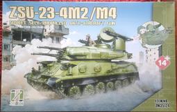 子米模型 ZimiModel 1/35 美國海軍40mm波佛斯四聯裝高射砲 40mm quad Bofors 歷史價格詳細信息