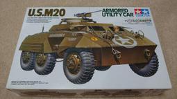 TAMIYA  1/35  二戰日軍97式中型坦克   (35075) 歷史價格詳細信息