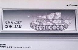 絕版 全新 現貨 delPrado 世界的戰鬥機 1/145 越戰 美軍 F-4 Phantom II 幽靈 戰鬥機 歷史價格詳細信息