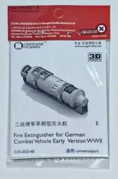 二戰德軍戰車用金屬炮管 歷史價格詳細信息