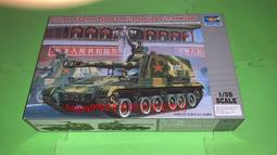 現貨 1/35 TRUMPETER 中國 ZBD-86A 步兵戰車 05557 歷史價格詳細信息