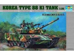 現貨 1/35 TRUMPETER 中國 ZBD-86A 步兵戰車 05557 歷史價格詳細信息