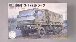 FUJIMI 富士美 1/72 荷蘭空軍 F-16A Plus 1991 限定仕樣 老虎會塗裝 凹線模 歷史價格詳細信息