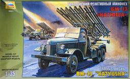 火箭發射場的一天（SDGs閱讀書房）/岩田慎二郎【城邦讀書花園】 歷史價格詳細信息