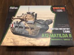 瑪蒂達（全球3億冊紀念版） 歷史價格詳細信息