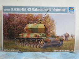 東德空軍中校肩牌，金屬絲纏繞制成的花結，品相非常好，很漂亮，87 歷史價格詳細信息