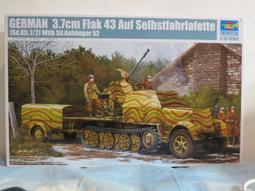 1/35 TRUMPETER 3.7Cm Flak43 8噸八噸半履帶牽引車對空型 No.01527 價格比較,價格查詢,歷史價格詳細信息