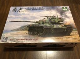 【全國最便宜】TAKOM 1/35 Russian Medium Tank T-55 AM 歷史價格詳細信息
