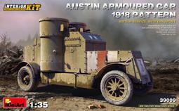 MiniArt 1/35 39002 一戰 俄羅斯帝國封閉式鐵路車廂 歷史價格詳細信息