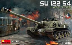 MiniArt  1/35  蘇聯 TOP 戰車回收車 (SU-122-54底盤)  (37038) 歷史價格詳細信息