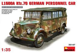 MINIART 35177 二戰蘇聯 GAZ-AAA 馬克沁水冷機槍防空卡車 歷史價格詳細信息