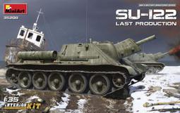 MiniArt 1/35 35206 二戰美軍 M3 LEE 中型戰車 (早期型) (全內構) 歷史價格詳細信息