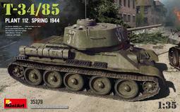 Mini Art  1/35  二戰俄軍 T-60, 全內構  ( (35219) 歷史價格詳細信息
