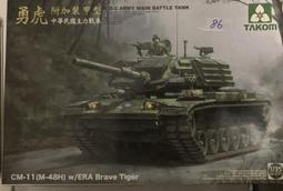 TIGER  1/35 以色列國防軍 NAGMACHON DOGHOUSE 早期型" 狗窩式"重步兵戰鬥車(4624) 歷史價格詳細信息