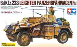TAMIYA  1/35  二戰日軍97式中型坦克   (35075) 歷史價格詳細信息