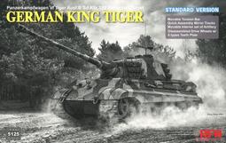 [宅男堂] 1/35 RFM T-80UK 俄羅斯主戰車 RM5115 歷史價格詳細信息