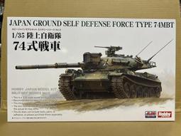 Hobby Japan extra  機動戰士海盜高達 ホビージャパンエク 歷史價格詳細信息