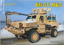 旅行家小鋪> tankograd出版社日本自衛隊三菱重工10式戰車 照片集 BOOK FIRST TRACK系列 歷史價格詳細信息
