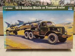 小號手 1/35 米里米MT-M1-17河馬H型直昇機 歷史價格詳細信息