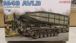 Dragon   1/35 美國  M48A5 105mm Gun   3611 歷史價格詳細信息