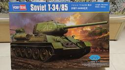 【小牛】1/16恒龍原廠3858/3859-1德國虎式IV四號遙控坦克模型塑料驅動輪 歷史價格詳細信息