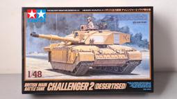 [中古良品] TAMIYA 田宮模型 1/48 MM No.25 二戰德國 Sd.Kfz.142/1 III號突擊砲G型 歷史價格詳細信息