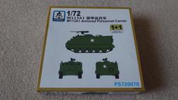 六分儀 PS720019 1/72 二戰英國 維克斯MK.VIB輕型坦克 兩台裝 歷史價格詳細信息