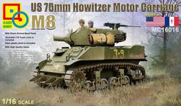 Classy Hobby 1/16 德軍 20L及200L油桶 MC16002 歷史價格詳細信息