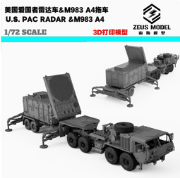 1/72美國OSHKOSH 10*10軍用裝甲拖車 3D列印 歷史價格詳細信息