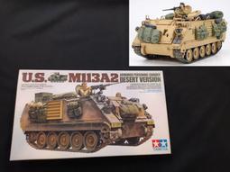 外Q 櫃 盒損 ： AOSHIMA 1/24 日產 NISSAN INFINITI Q45　天富 歷史價格詳細信息