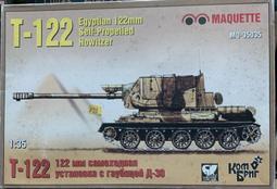 Egyptian scarab cross Silver tone Teal Stone 歷史價格詳細信息