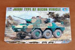 TRUMPETER    1/35 日本 87式 自走高射炮 防空炮 陸上自衛隊 戰車 坦克  (01599) 歷史價格詳細信息