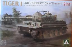 【549喵鋪】1/35 TAKOM 三花 2052  南非 G6犀牛自走榴彈炮車 歷史價格詳細信息