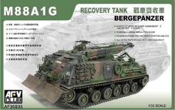 AFV Club 戰鷹 1/35 AF35133 大腳可動式履帶 適用 M2A2/M3A3/AAV7A1/MLRS 歷史價格詳細信息