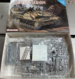 1/35 系列(M60A3、M48A3、UH-1D、T-62、Leopard 1、M-1134、LAV25) 歷史價格詳細信息