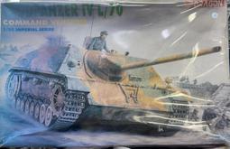 ［模王］ 現貨 比例 1/35 DRAGON 德國 8噸 Sd.Kfz.7 半履帶 威龍 #6466 歷史價格詳細信息