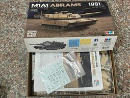 1/35 RFM英國挑戰者二型履帶（RM-5054，預購中 歷史價格詳細信息