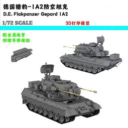 德國獵豹天王星理發剪刀專業發型師家用劉海平剪打薄無痕牙剪套裝 歷史價格詳細信息