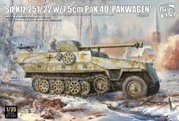 BORDER 1/35 Sd.Kfz.181 TIGER虎一初期型（BT-034） 歷史價格詳細信息
