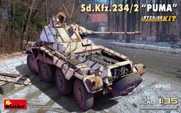 Mini  Art  1/35  德國拖拉機 D8506 Mod.1937  (38029) 歷史價格詳細信息