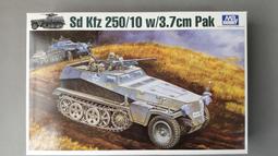 GUNZE SANGYO 1/35 二戰法國 SOMUA S35 索瑪坦克 [M37] (含人形、金屬部件) 歷史價格詳細信息