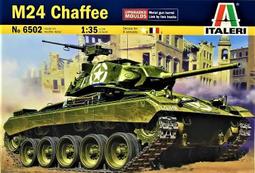 ITALERI 1/35 M-24 霞飛戰車兩盒(國軍裝備.兩盒不同形式履帶) 歷史價格詳細信息